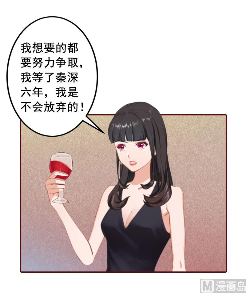 第26话 我不会放弃的6
