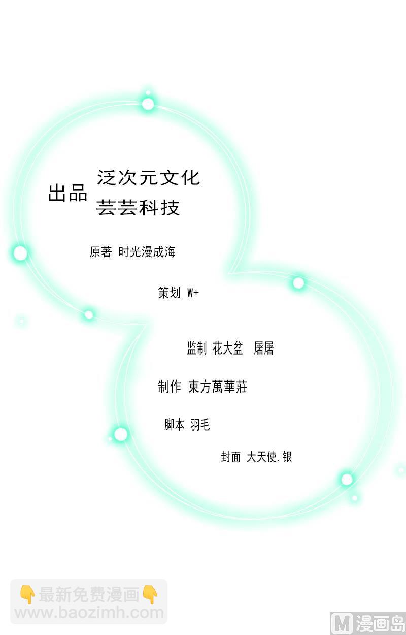 第27话 渣男怎么那么多？1