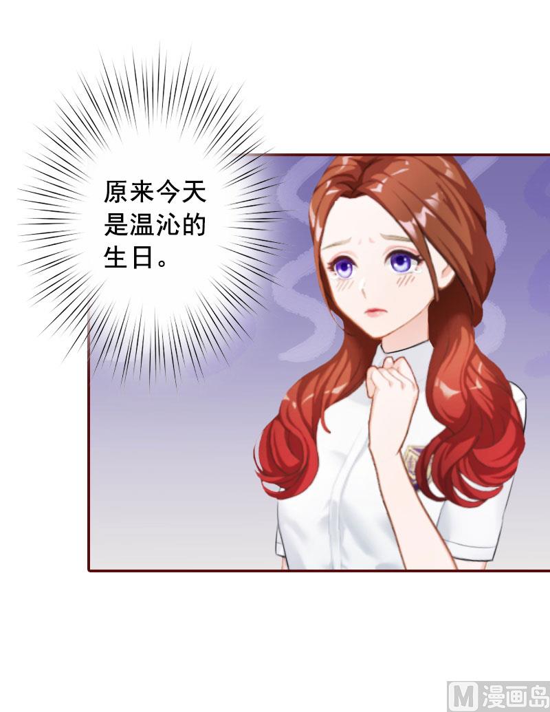 第27话 渣男怎么那么多？10