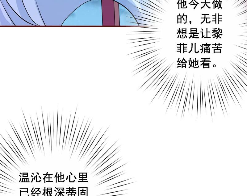 第27话 渣男怎么那么多？12