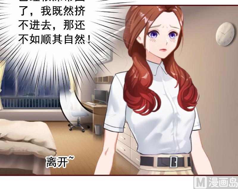 第27话 渣男怎么那么多？13