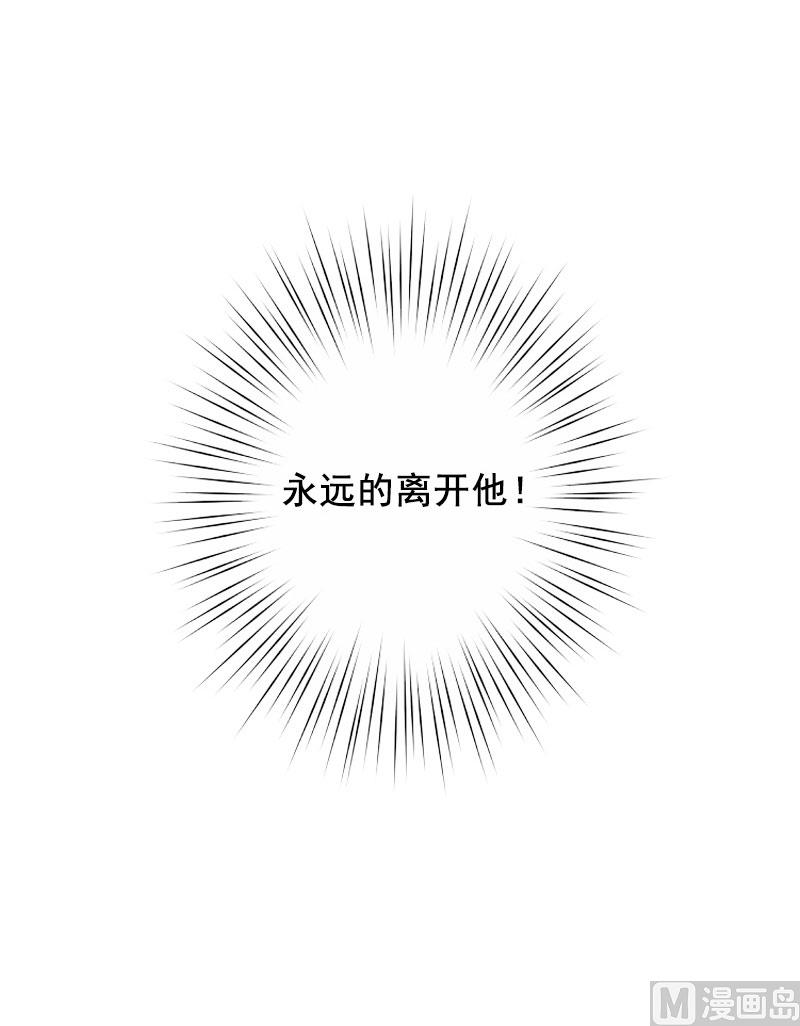 第27话 渣男怎么那么多？14