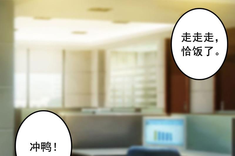 第27话 渣男怎么那么多？16