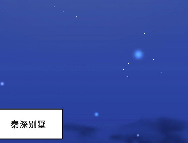 第27话 渣男怎么那么多？2