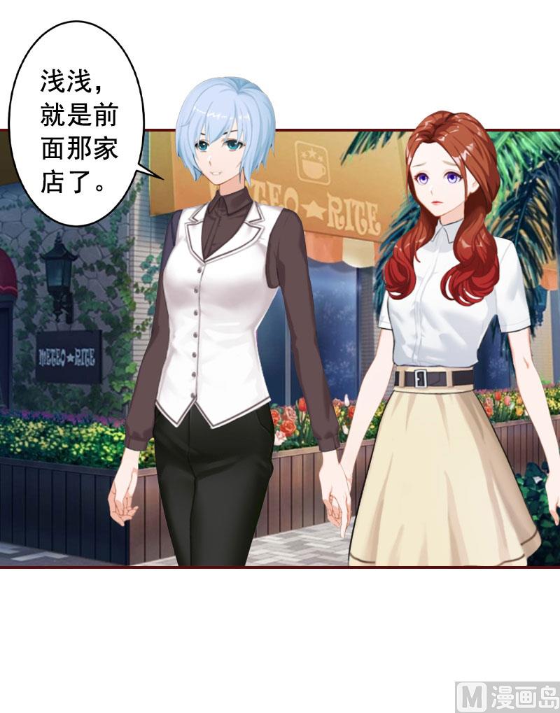 第27话 渣男怎么那么多？25