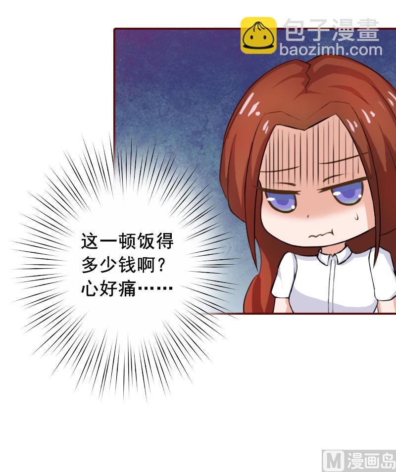 第27话 渣男怎么那么多？26