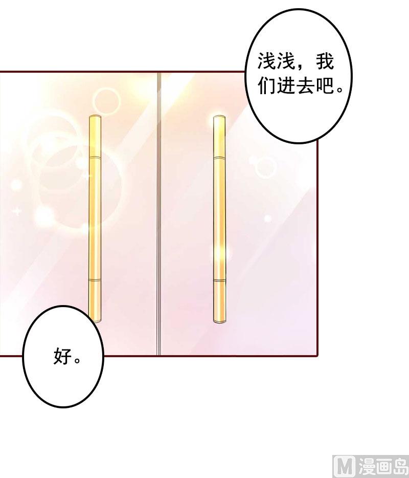 第27话 渣男怎么那么多？27