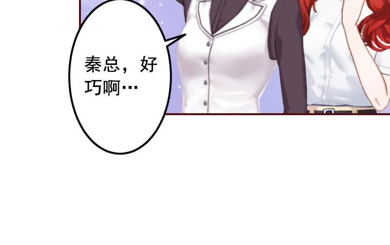 第27话 渣男怎么那么多？31