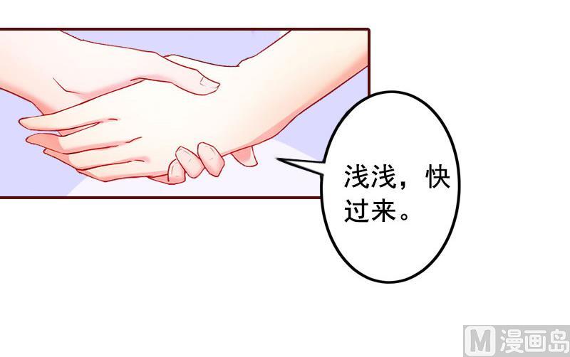 第27话 渣男怎么那么多？32