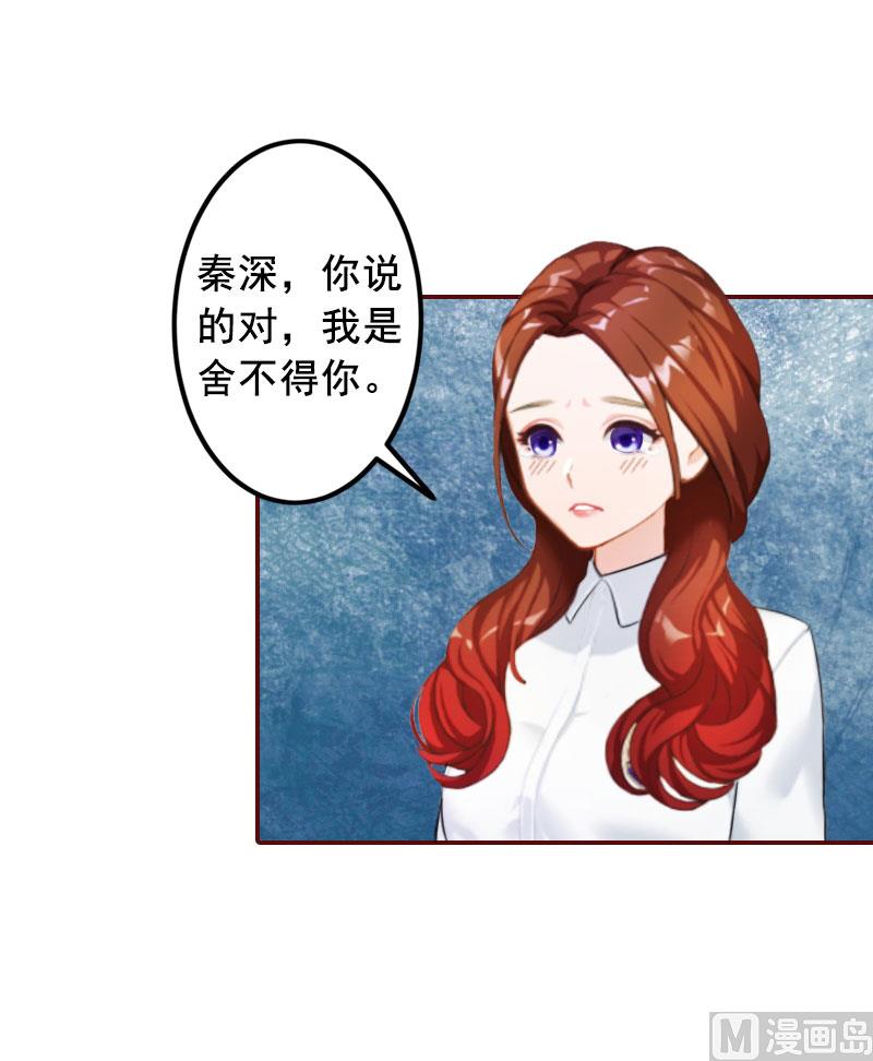 第27话 渣男怎么那么多？6