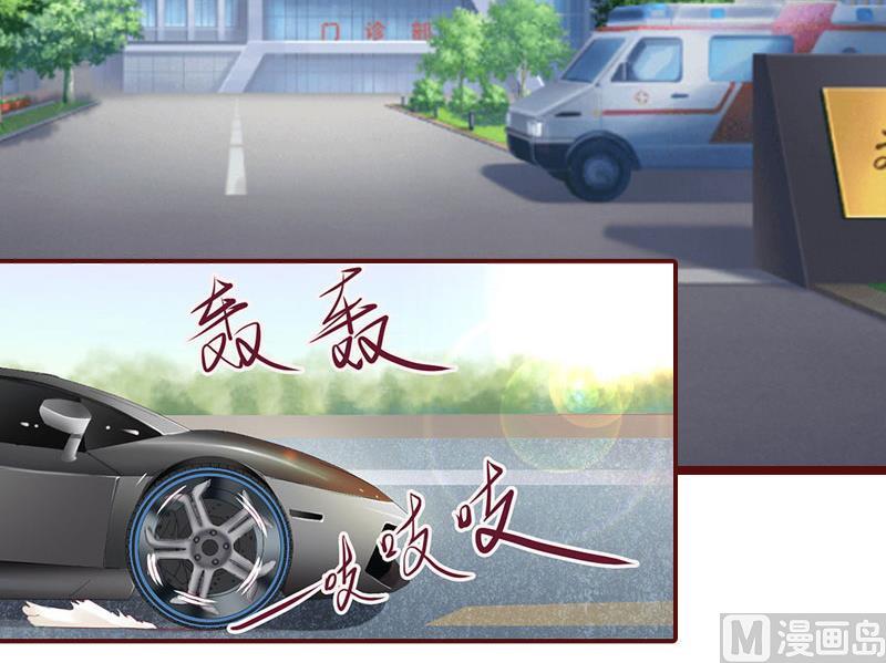 第29话 怀孕了？！14