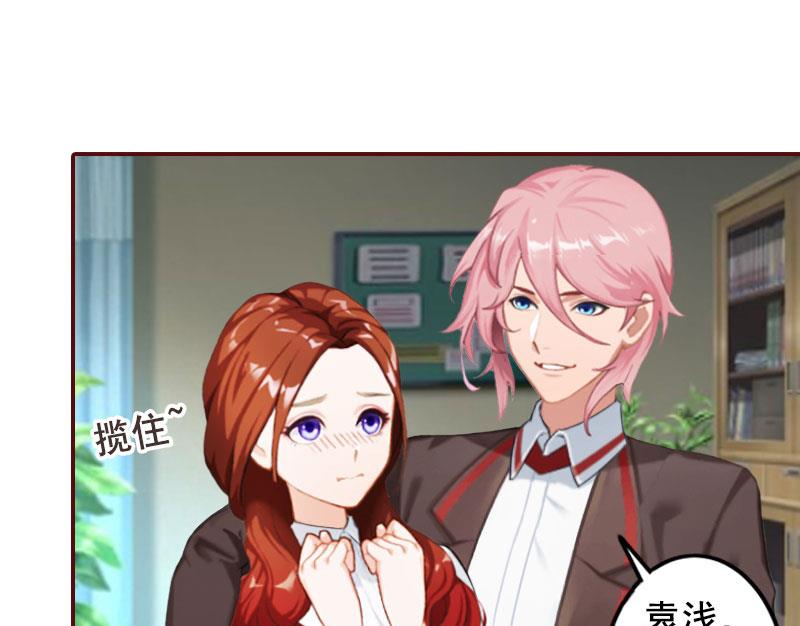 第29话 怀孕了？！30