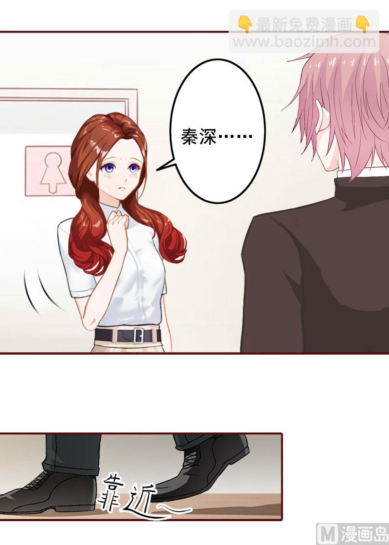 第29话 怀孕了？！4