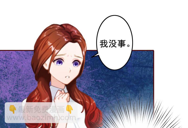 第29话 怀孕了？！6