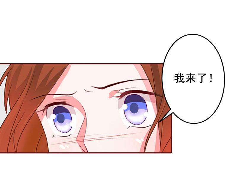 第38话 袁浅，你没资格！11