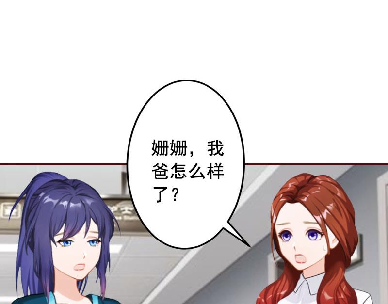 第38话 袁浅，你没资格！12