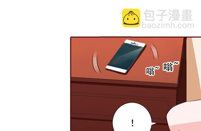 第38话 袁浅，你没资格！22