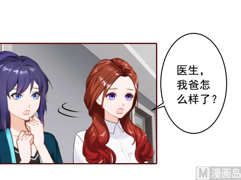 第38话 袁浅，你没资格！34
