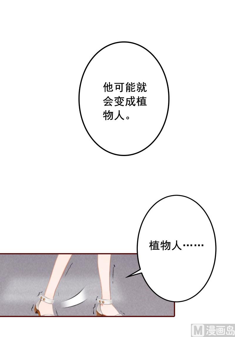 第38话 袁浅，你没资格！36