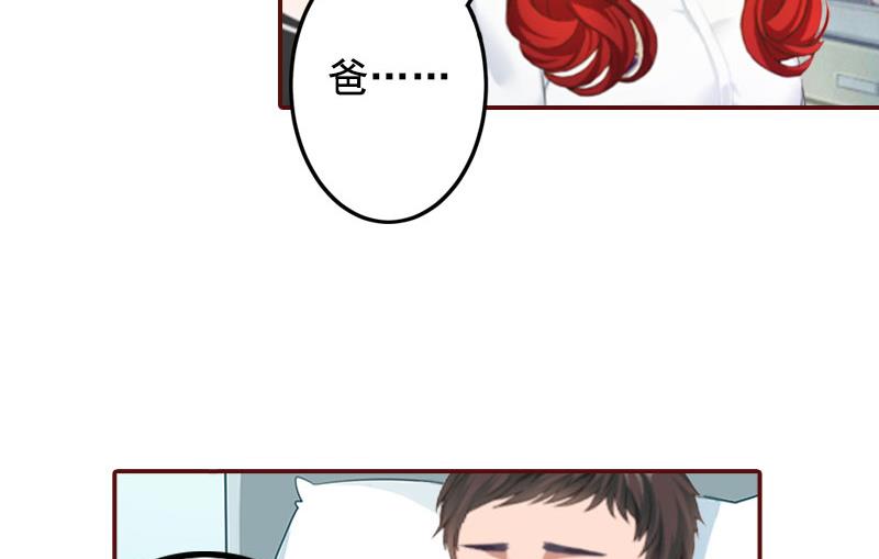 第38话 袁浅，你没资格！39