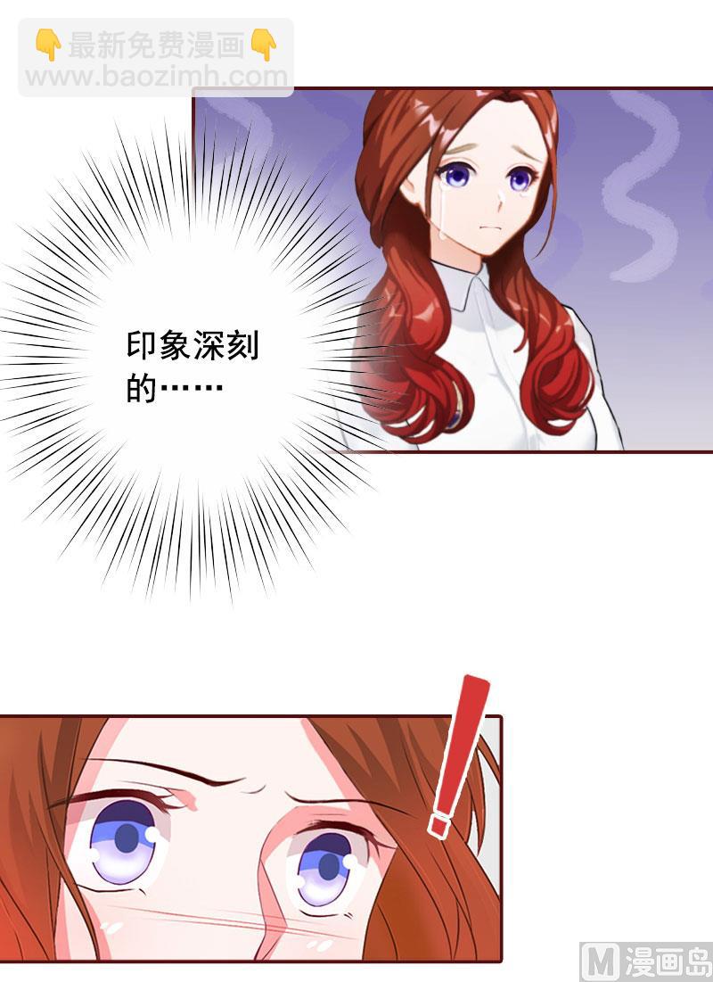 第38话 袁浅，你没资格！42