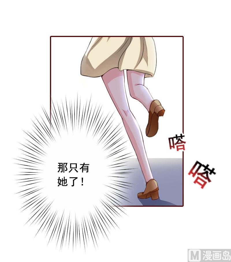 第38话 袁浅，你没资格！43