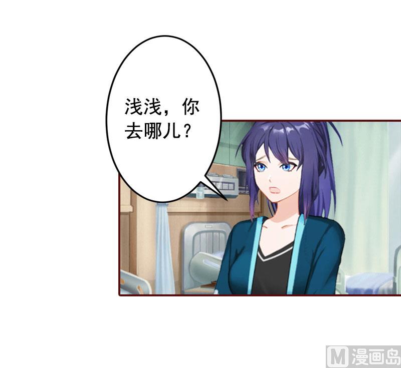 第38话 袁浅，你没资格！44