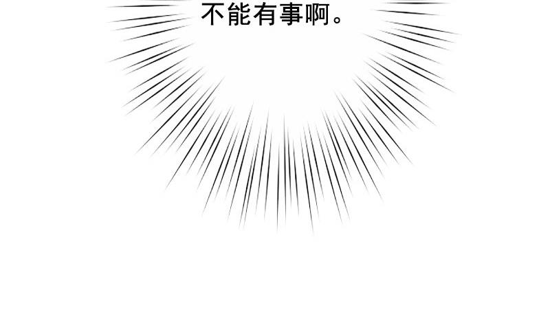 第38话 袁浅，你没资格！5