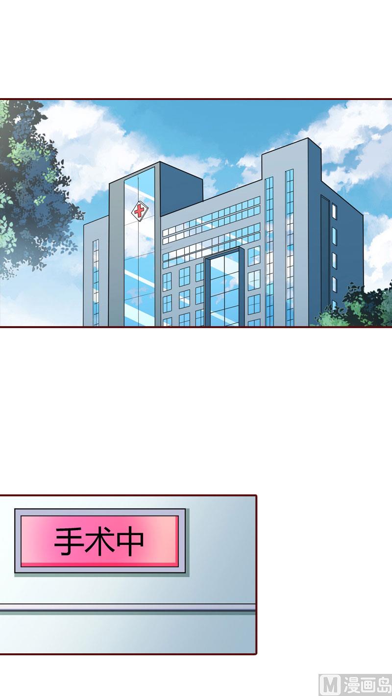 第38话 袁浅，你没资格！7