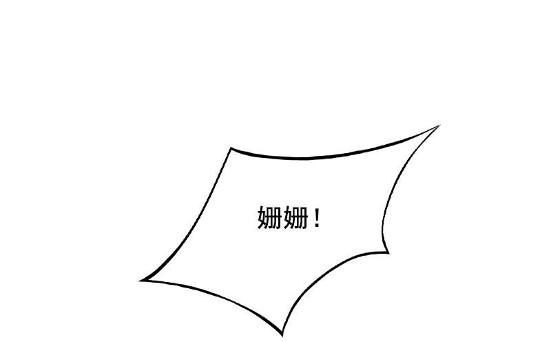 第38话 袁浅，你没资格！8