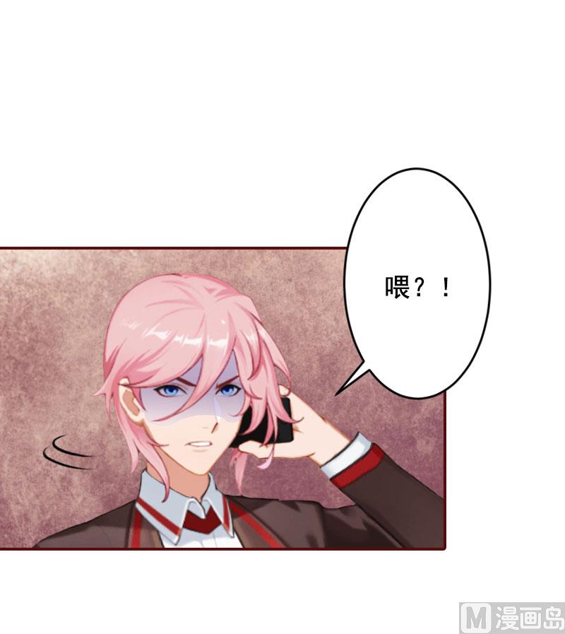 第40话 原来都是黎菲儿设计的！10