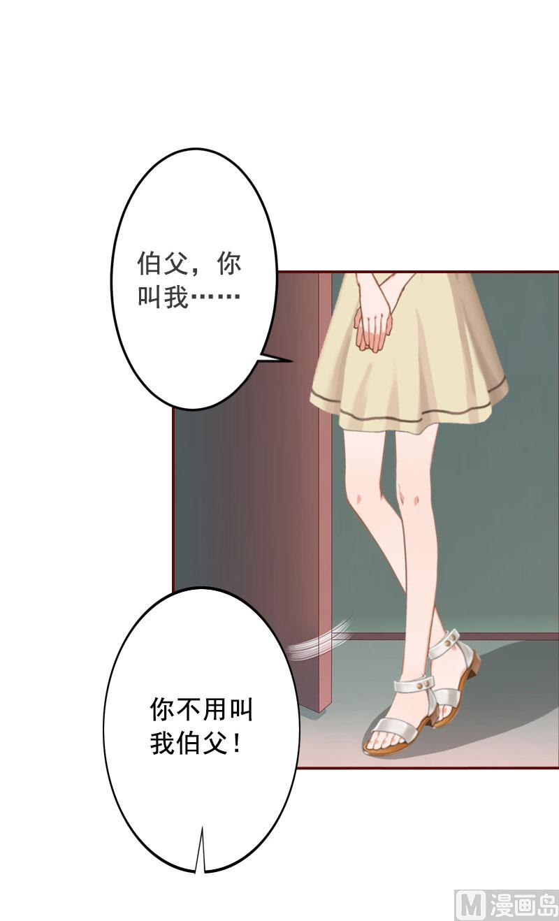 第40话 原来都是黎菲儿设计的！17