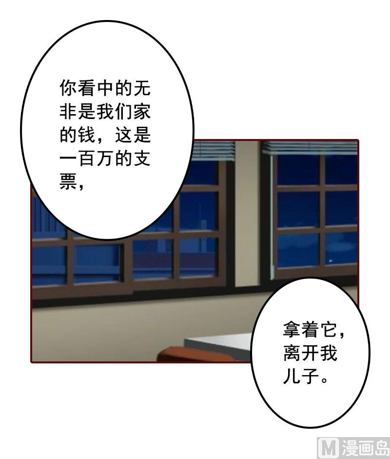 第40话 原来都是黎菲儿设计的！20