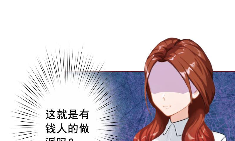 第40话 原来都是黎菲儿设计的！21