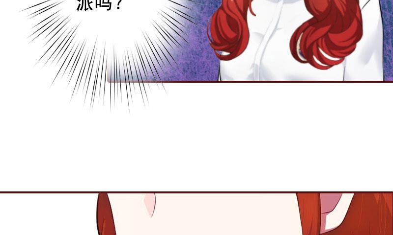 第40话 原来都是黎菲儿设计的！22