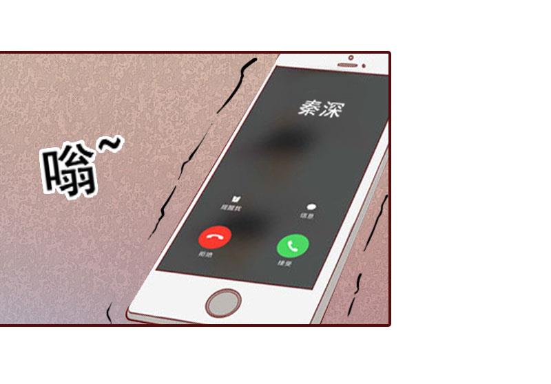 第40话 原来都是黎菲儿设计的！28