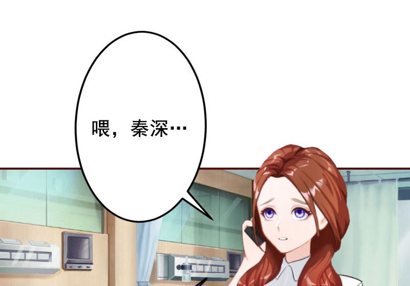 第40话 原来都是黎菲儿设计的！29