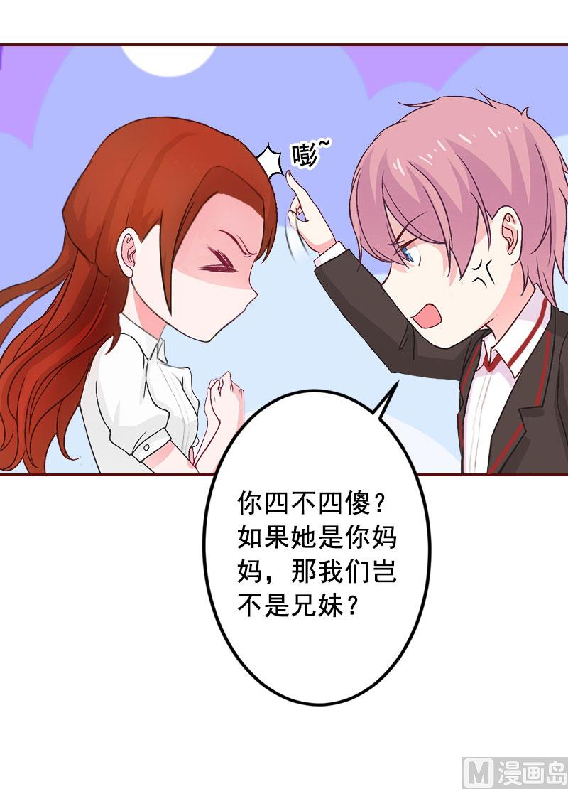 第40话 原来都是黎菲儿设计的！3