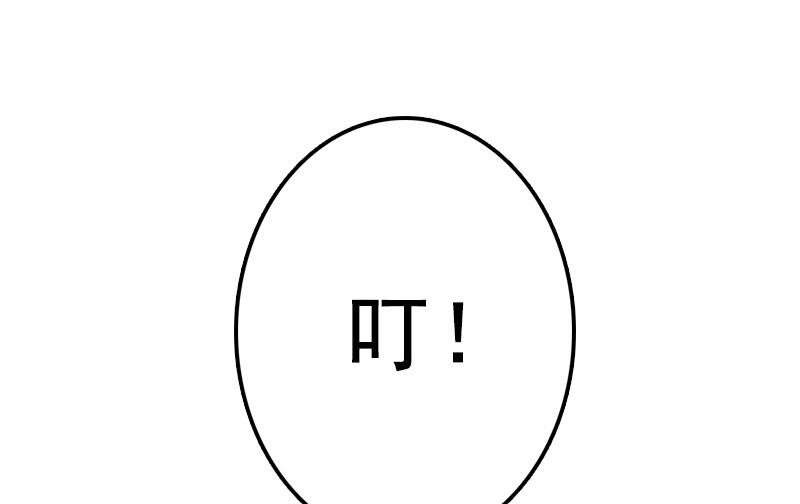 第40话 原来都是黎菲儿设计的！38