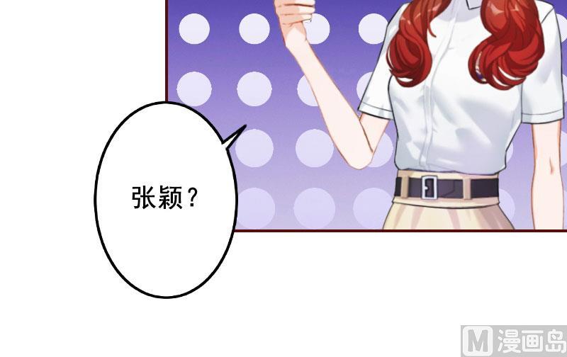 第40话 原来都是黎菲儿设计的！40