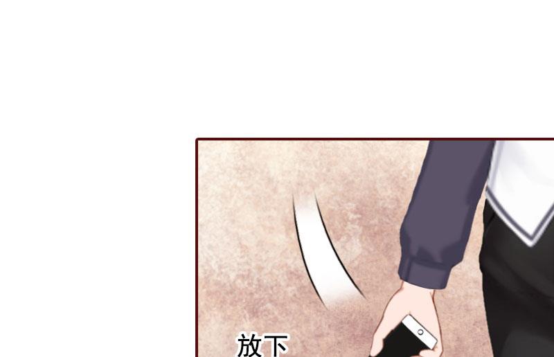 第40话 原来都是黎菲儿设计的！42