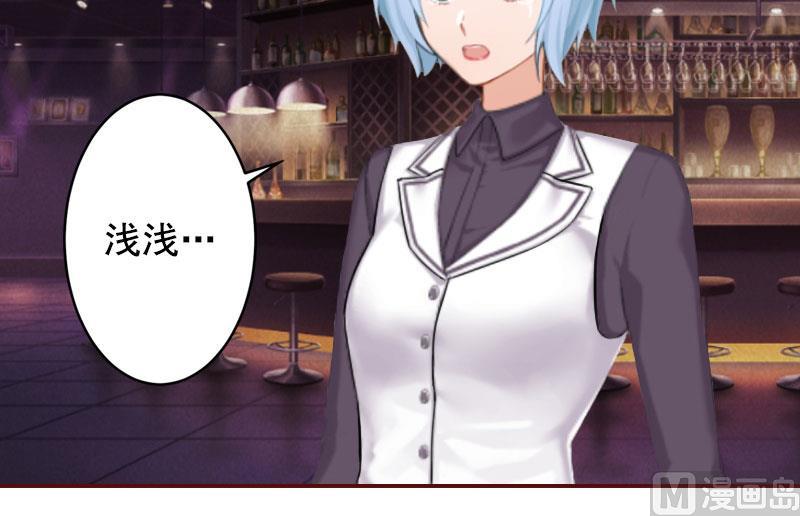 第40话 原来都是黎菲儿设计的！44