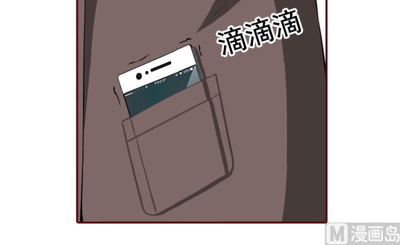 第40话 原来都是黎菲儿设计的！9