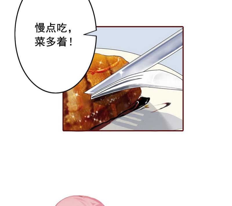 第44话 别做傻事14