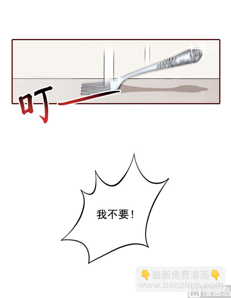 第44话 别做傻事16