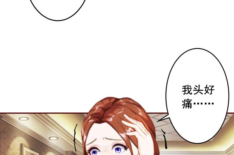 第44话 别做傻事18