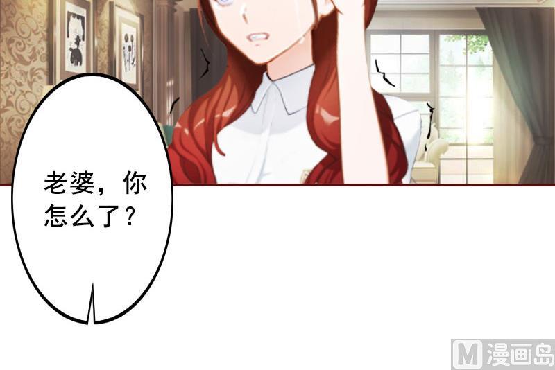 第44话 别做傻事19