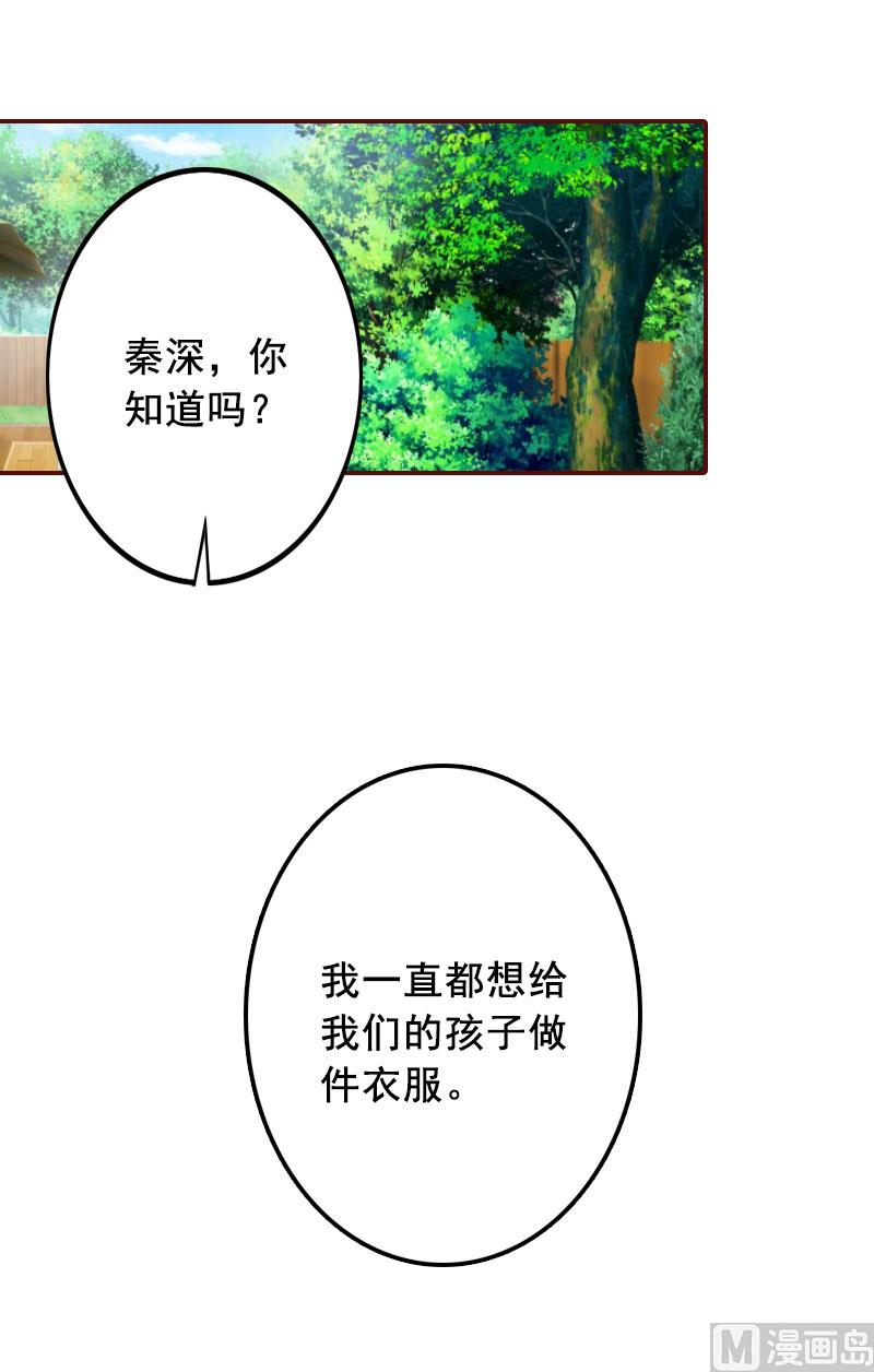 第44话 别做傻事2