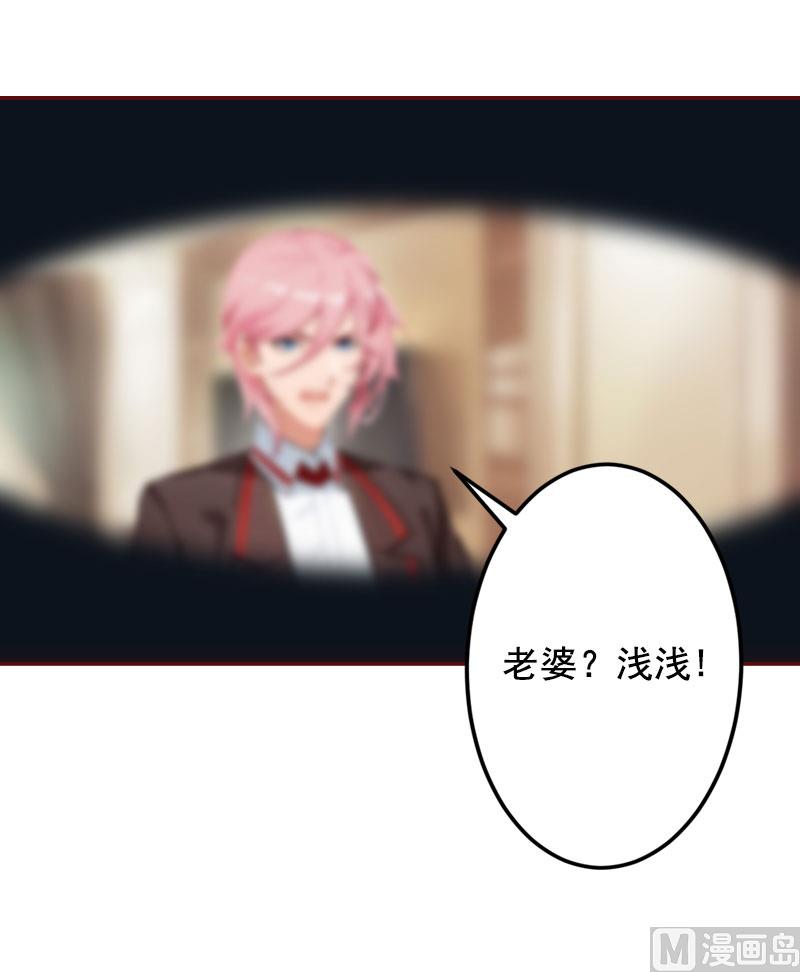 第44话 别做傻事20