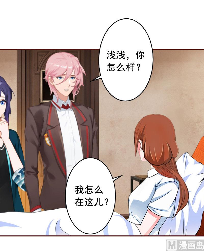 第44话 别做傻事24